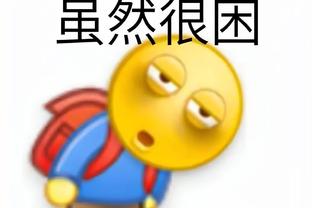 记者：库尔图瓦今日参加了几分钟训练，但需到4月才能正常团训