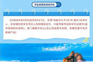 过去20年单场出手44+次的球员：科比5次 威少1次 穆雷1次